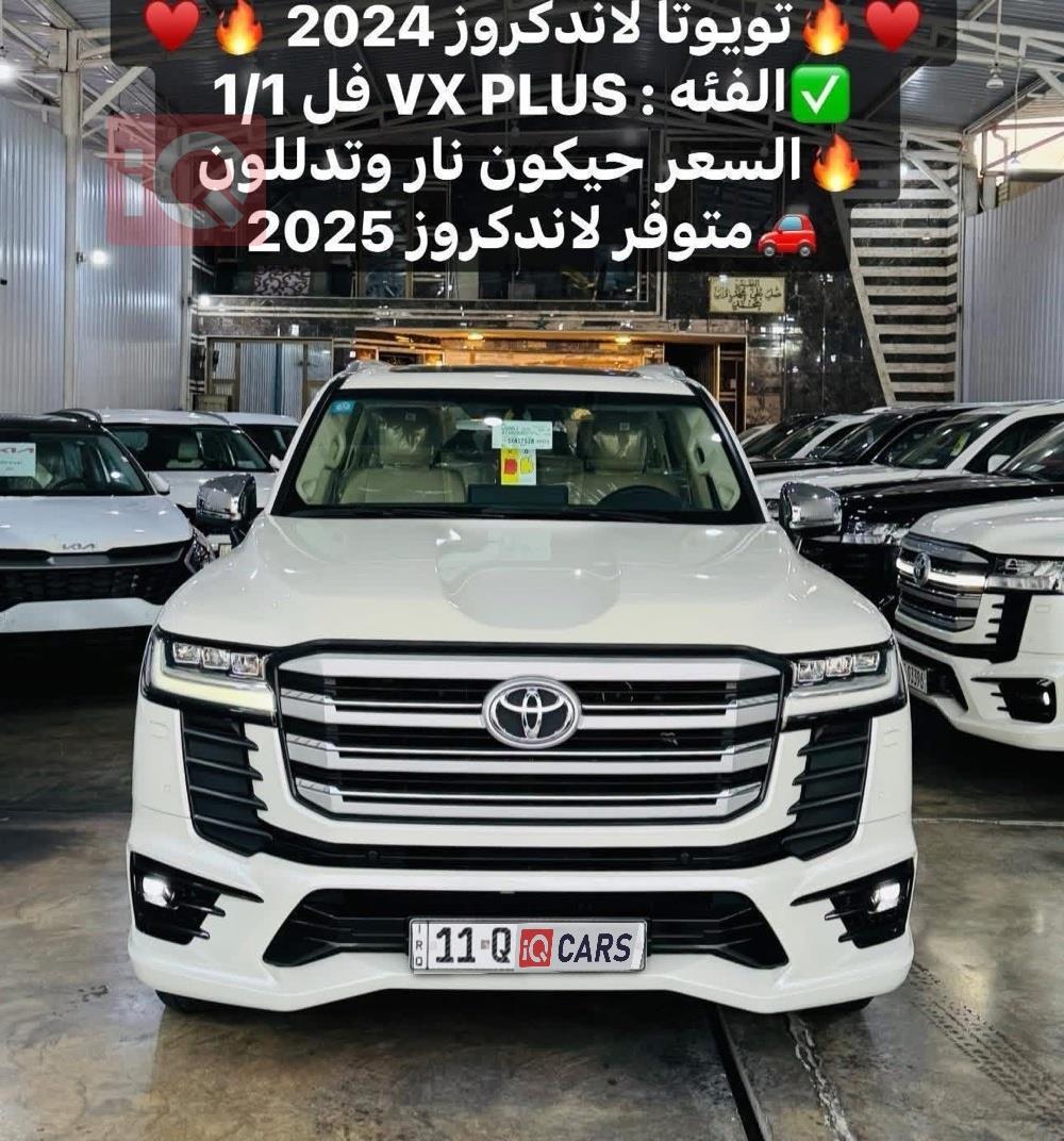 تويوتا لاندكروزر